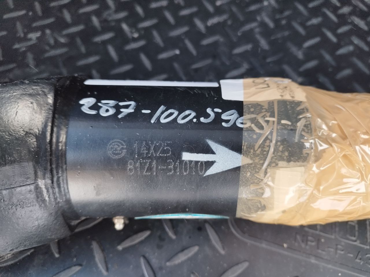 Вал карданный 81Z1-31010